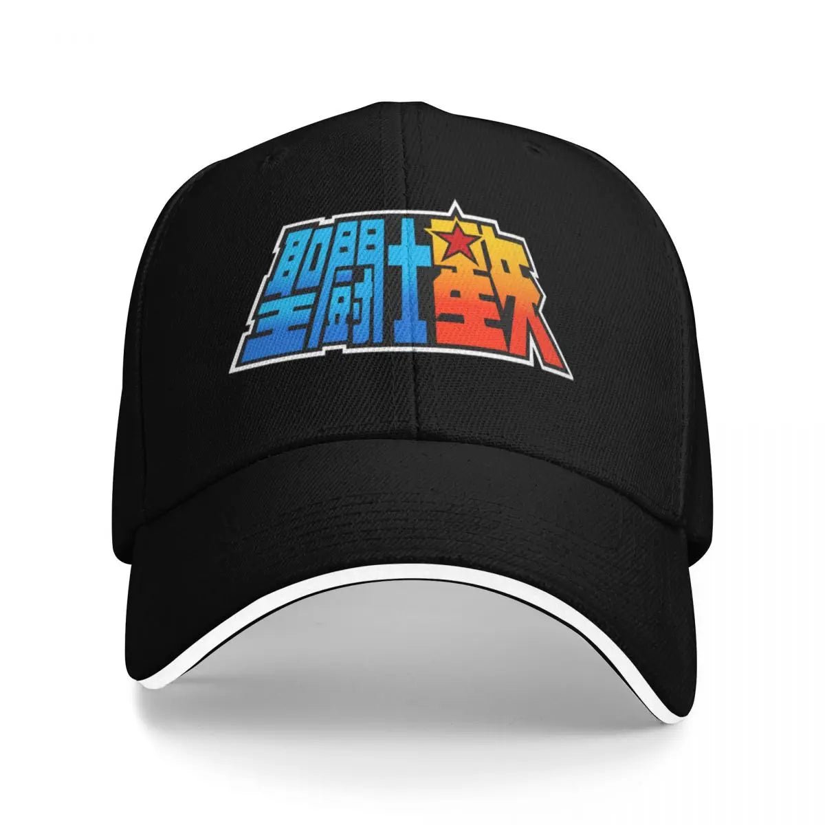 Baseball Caps Saint Seiya Anime (2) Customized Men Women Sport Summer Caps-AMAZON FACTORY