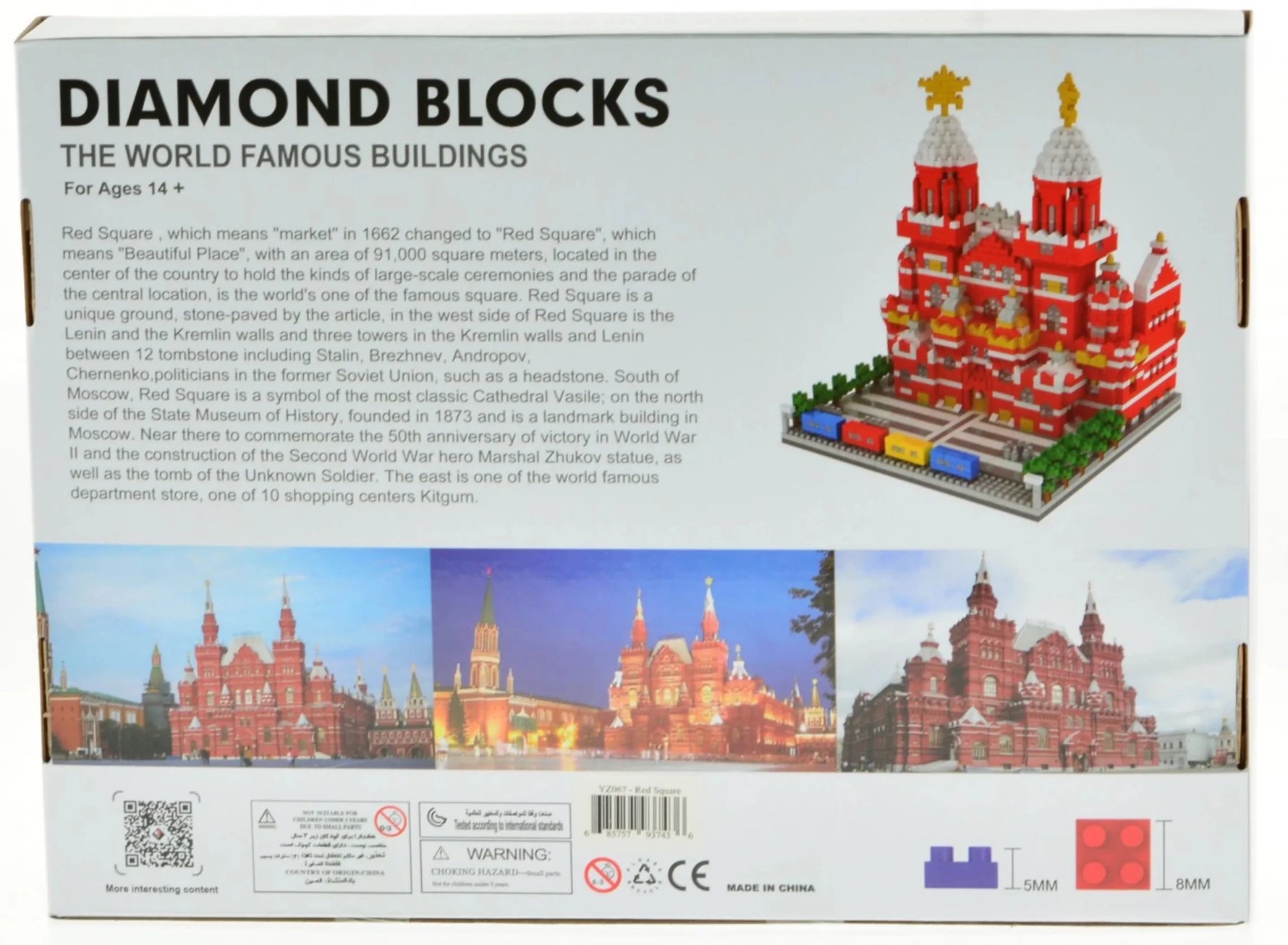 Moscow Red Square - AMAZON FACTORY