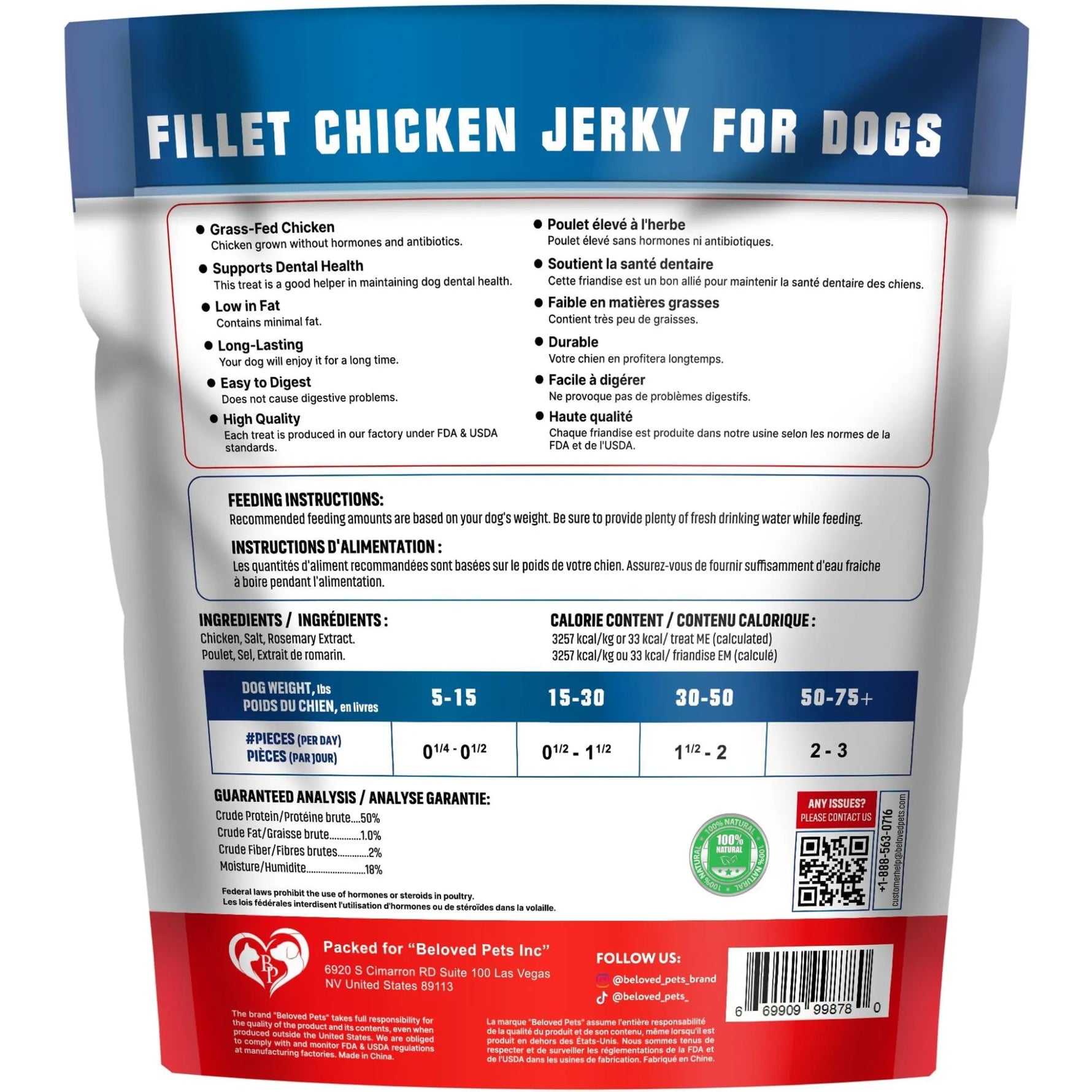 The Amazon Factory's Chicken Jerky Dog Treats - AMAZON FACTORY