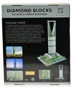 The Kingdom Tower in Riyadh Saudi Arabia - AMAZON FACTORY