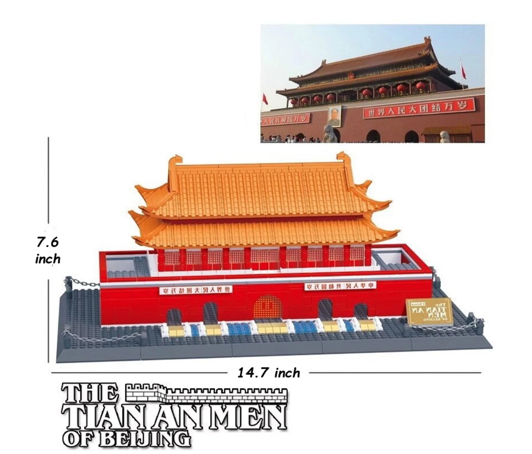 The Tiananmen square in Beijing - AMAZON FACTORY