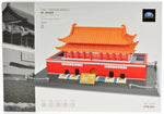 The Tiananmen square in Beijing - AMAZON FACTORY
