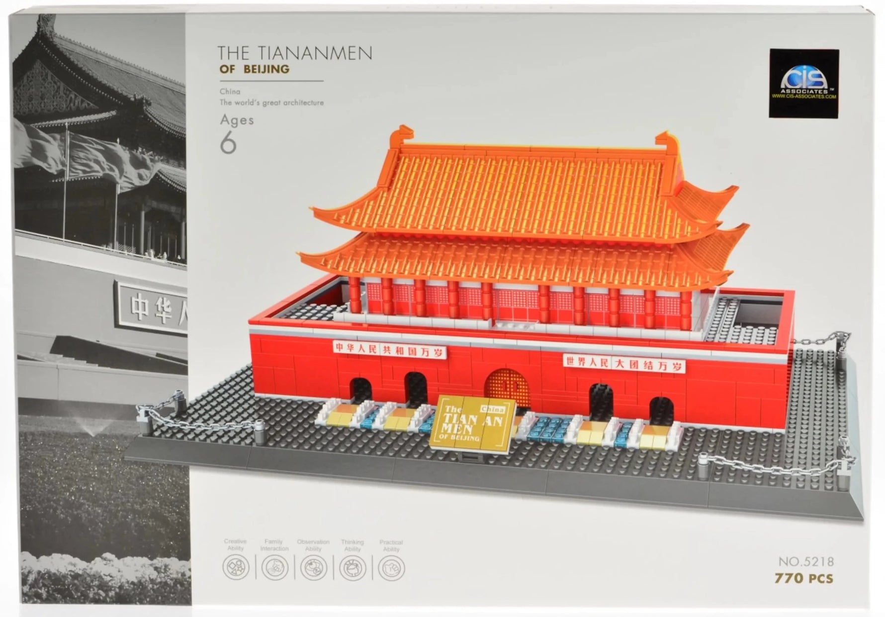 The Tiananmen square in Beijing - AMAZON FACTORY